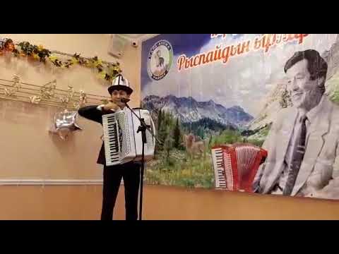 Видео: Алтынбек Тотуев