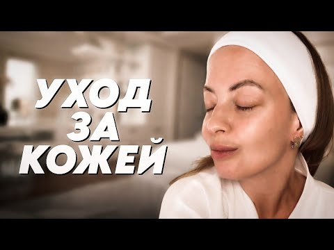 Видео: Попробуй этот уход и удивись результату!