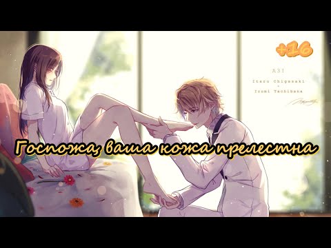 Видео: Лис из секретной службы хочет быть твоим кавалером [ASMR RP] [M4F]