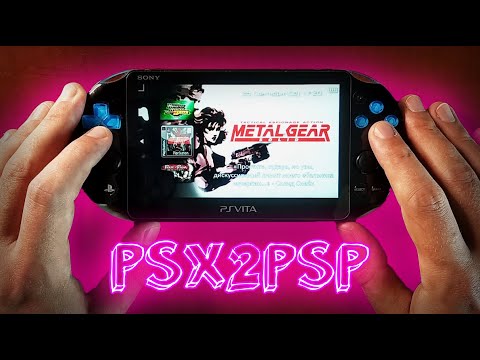 Видео: Конвертация PS1 игр для PSP и PS VITA / PSX2PSP