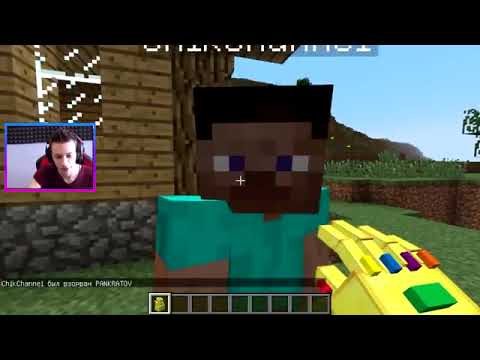 Видео: Володя троллинг перчатка бесконечности майнкрафт перезалив pixelplay