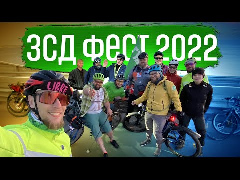 Видео: ЗСД фест | ГУЛЯЙНЕН (2022)