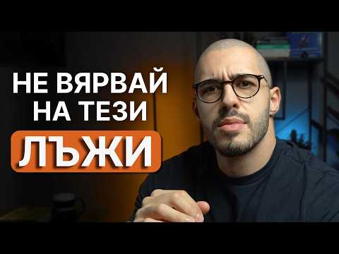 Видео: Ще се опитам да променя нагласата ти за Контент