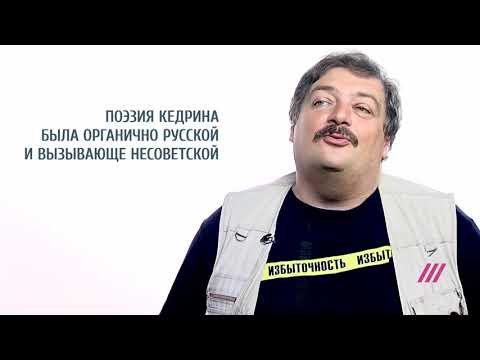 Видео: 1940  Дмитрий Кедрин — «Зодчие»