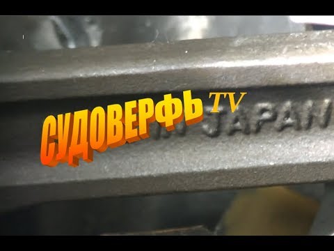 Видео: Поиск поломки МВП-500. Судоверфь TV. Коми край. Ukhta.