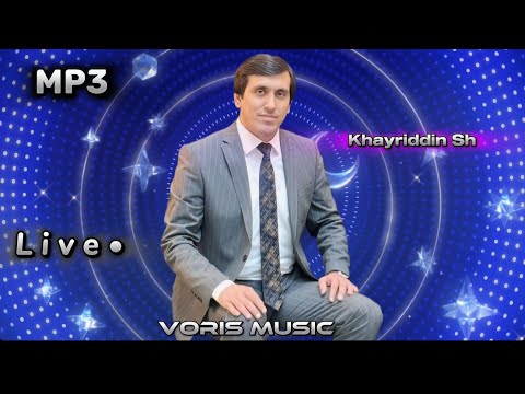 Видео: Хайриддин Шариф туёна 2024 Khayriddin Sharif TUYONA 2024