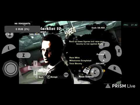 Видео: Проходим Биг Лу в Need for Speed Most Wanted