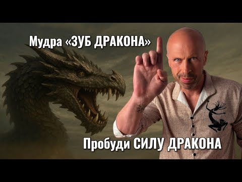 Видео: Как справиться с бурей эмоций за минуту!