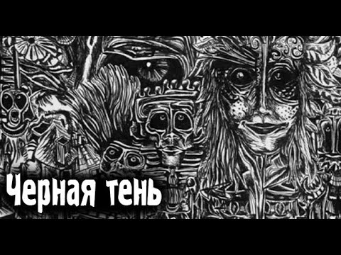 Видео: Не Один дома. Страшные. Мистические. Творческие истории. Хоррор