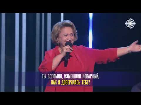 Видео: Надежда Крыгина - Поедем, красотка, кататься...