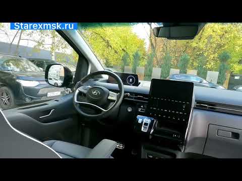 Видео: Получаем HYUNDAI STARIA 2021г. С пробегом 10т.км