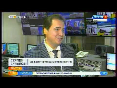 Видео: Отключение аналогового ТВ. Якутск, 03.06.2019