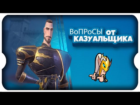 Видео: ПОЧЕМУ ВСЁ ТАК СЛОЖНО ⚔ игра Call of Dragons