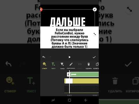 Видео: Видеоурок #1. Как сделать заставку Далее или жэ Дальше в стиле 2х2?