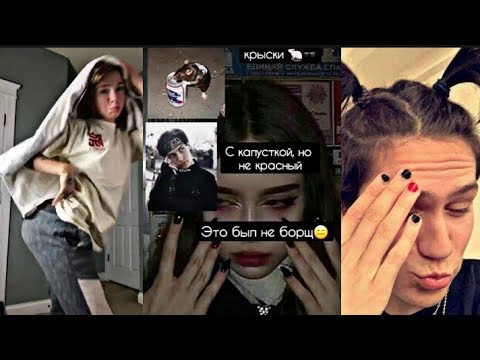 Видео: САМЫЕ СМЕШНЫЕ ПЕРЕПИСКИ С ПЭЙТОНОМ/ ПРО ЛЮБОВЬ/ МУРМАЕР ПОВ PAYTON MOORMEIER POV AMERICA🔞 Tik Tok