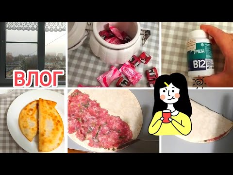 Видео: ВЛОГ🍁Зелёная дверь? 🤔Рецепт БЫСТРЫЕ ЧЕБУРЕКИ 👍 ВСЁ БУДЕТ ХОРОШО! 🌞