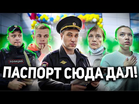 Видео: МАССОВЫЙ РАЗВОД ПЕНСИОНЕРОВ НА ДЕНЬГИ / НАГЛЫЙ МЕНТ БЕЗДЕЙСТВУЕТ И ПРОВОЦИРУЕТ / ПОЛИЦИЯ / КОНФЛИКТ