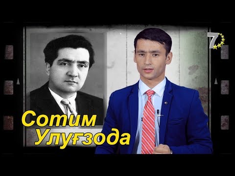 Видео: Передача про Сатым Улуг-Зода
