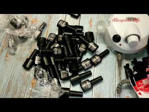 Видео: РЕАЛЬНОСТЬ vs ОЖИДАНИЕ/ РАСПАКОВКА ПОСЫЛКИ с AliExpress/ СТАРТОВЫЙ НАБОР ДЛЯ НОГТЕЙ С  АЛИЭКСПРЕСС