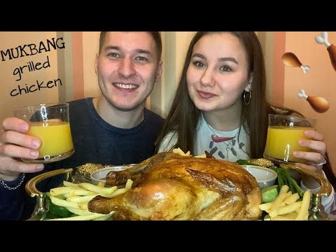 Видео: MUKBANG | КУРИЦА ГРИЛЬ| GRILLED CHICKEN| МИСТИЧЕСКИЕ ИСТОРИИ|не ASMR❤️| КОНКУРС