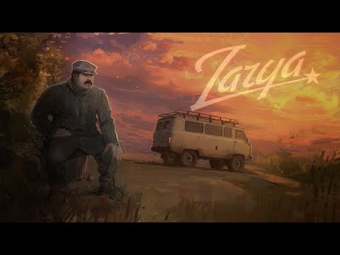 Видео: Игра Заря, почему некоторые ждут Закат?