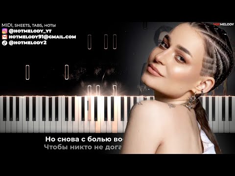 Видео: Артик и Асти - Кукла караоке, кавер на пианино, текст  - Artik & Asti