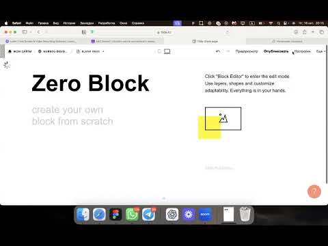 Видео: Веб-дизайн | Тегін эфирлер (ағылшын сайты) | 1-zoom