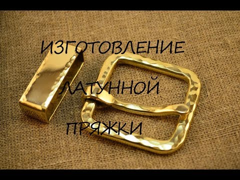 Видео: Пайка серебром. Урок №4.
