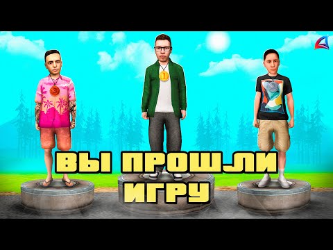 Видео: КАК ПРОЙТИ АРИЗОНУ? 📈😱 ... гта самп