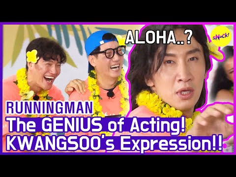 Видео: [ГОРЯЧИЕ КЛИПЫ] [RUNNINGMAN] Супер веселые выражения КВАНСУ😂😂 (ENG SUB)