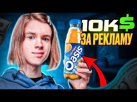 Видео: 10.000 ДОЛЛАРОВ за ЭТО ВИДЕО! ПРОЕКТ Агеры в Британском колледже