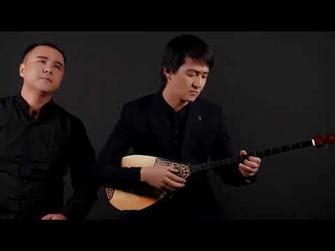 Видео: Еркін Нұржанов & Ғабит Шырынбеков- Ағайынның арасы (терме)