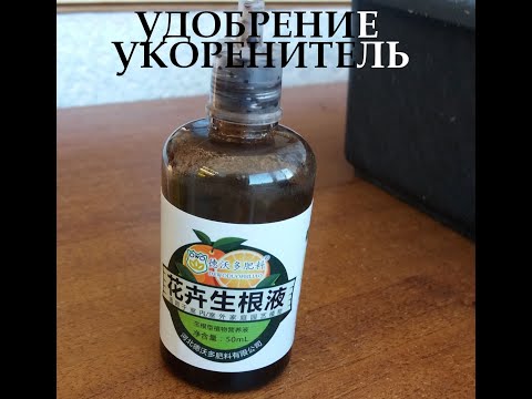 Видео: ADENIUM. Удо укоренитель.  Марафон продолжаем.