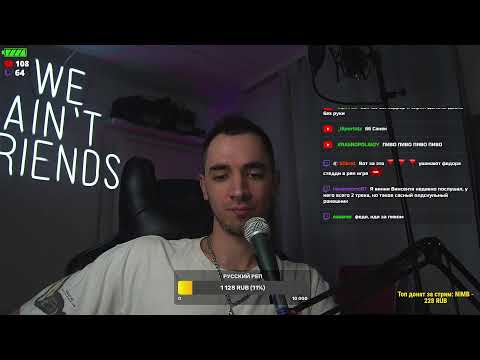 Видео: СТРИМ СО STED.D: слушаем альбом AIKKO, итоги конкурса, общаемся,