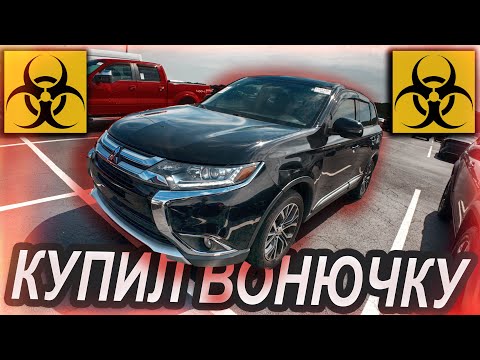 Видео: Как так можно загадить авто?