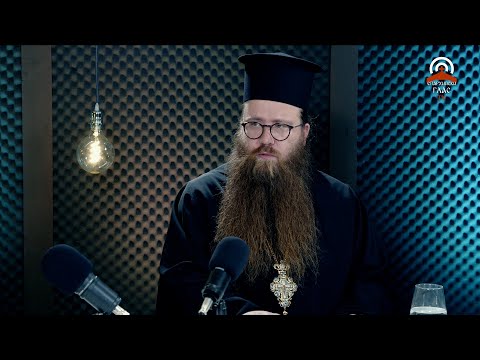 Видео: Духовни полета - Разговори за вярата - архим. Мелетий