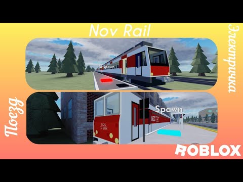 Видео: 49) Неожиданные открытия в Nov Rail Project с @Миша_376  | Roblox