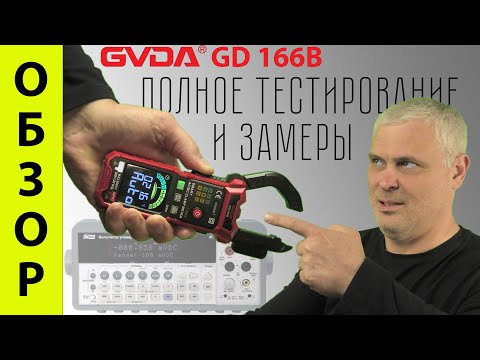 Видео: GVDA GD166B Обзор токовых клещей