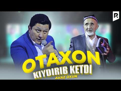 Видео: Аваз Охун - Отахон кийдириб кетди | Avaz Oxun - Otaxon kiydirib ketdi