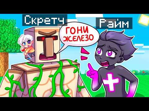 Видео: 😨 Майнкрафт но Я УПРАВЛЯЮ МОБАМИ Используя СЛОМАННЫЙ МОД!