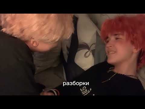 Видео: реакция Ври на новую жизнь Нила как Дима Матвеев 1/3, проду? чит опис👇