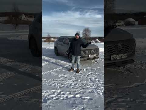 Видео: Changan CS 55PLUS / UNI-S — самые используемые функции, ч  1 из 2х