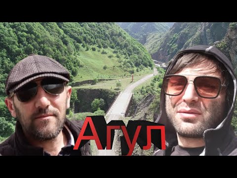 Видео: Лукман Адамов и Багаудин Ибрагимов про Агул