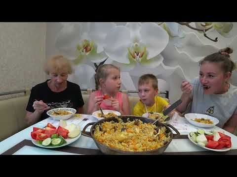 Видео: МУКБАНГ ОБАЛДЕННЫЙ ПЛОВ С БАБУЛЕЙ НА УЖИН /  | MUKBANG HOMEMADE PILAF #мукбанг