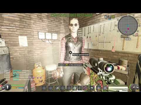 Видео: 🔵PC | Will To Live Online | ПРИКЛЮЧЕНИЕ №4 #219