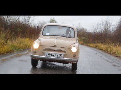 Видео: Обзор ЗАЗ 965 ( горбатый запорожец). Сделано в СССР