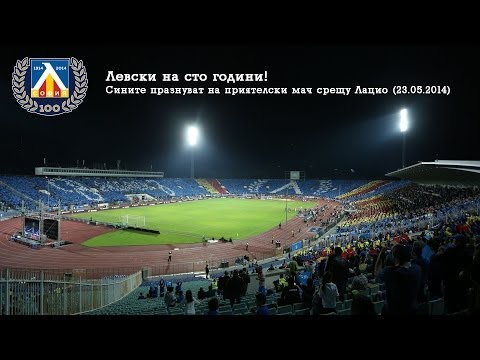 Видео: Сто години славен Левски София! 100 years Levski Sofia!