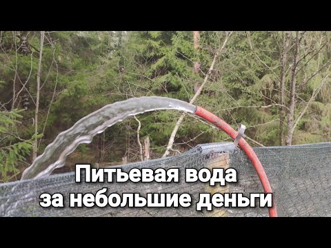 Видео: Абиссинская скважина в Ленинградской области Первомайское