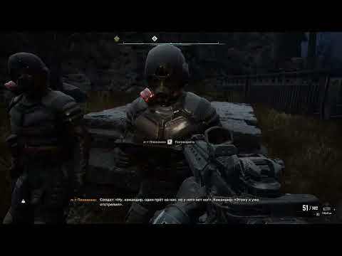 Видео: S.T.A.L.K.E.R. 2: Heart of Chornobyl - игровые моменты  (Part 4/5)