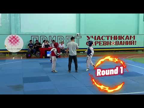 Видео: Отбор на чемпионат Республики Казахстан среди кадетов по таеквондо. Актау 2024. 2 бой